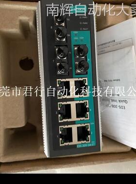 摩莎交换机EDS-G205A-2PoE-T EDS-309-3M-ST EDS-G205A-4PoE-T议