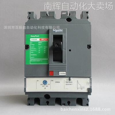 现货原厂CVS630全系列塑壳断路器，CVS630F TM600D 3P