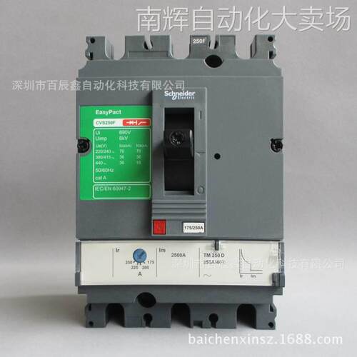 现货原厂CVS630全系列塑壳断路器，CVS630F TM600D 3P
