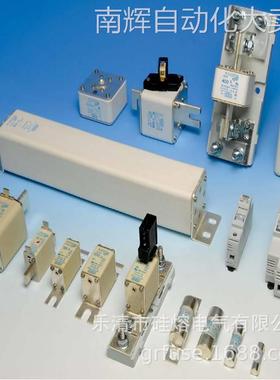 熔断器 保险丝FUSE SIBA 9042118 SQB2 500A1400V