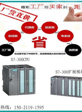 6ES7351-1AH01-0AE0 S7-300CPU处理器6ES7351FM 6ES73511AH010AE0