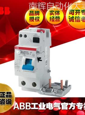 ABB40A电磁式漏电保护模块DDA202 A-40/0.5;10113394