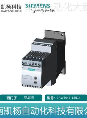 西门子全新原装正品软起动器3RW3046-1BB14螺钉端子配件联保 包邮