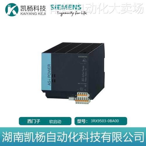 全新西门子AS-i 电源模板3RX9503-0BA00软启动器螺栓型端子连接