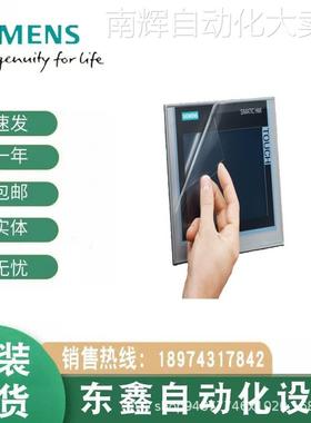 6AV6647-0AH11-3AX1西门子KP300精简面板6AV66470AH113AX1按键屏