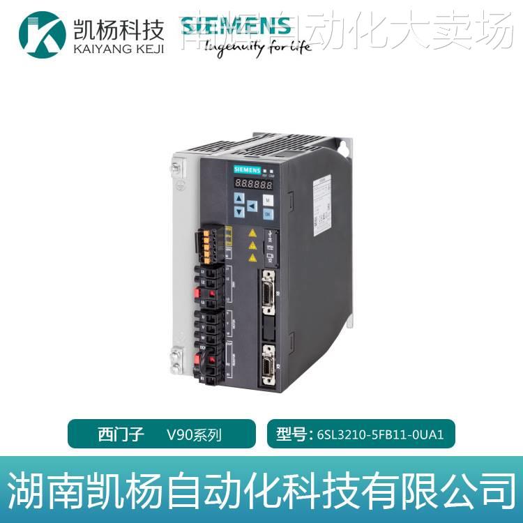 全新西门子V90驱动器6SL3210-5FB11-0UA1脉冲版1KW低惯量220V