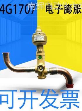 全新原装Danfoss丹佛斯电子膨胀阀034G1707开利配件 质保一年