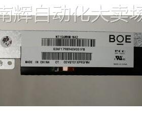 NT156WHM-N42 BOE 15.6inch 1366*768WXGA笔记本膝上电脑屏 edp