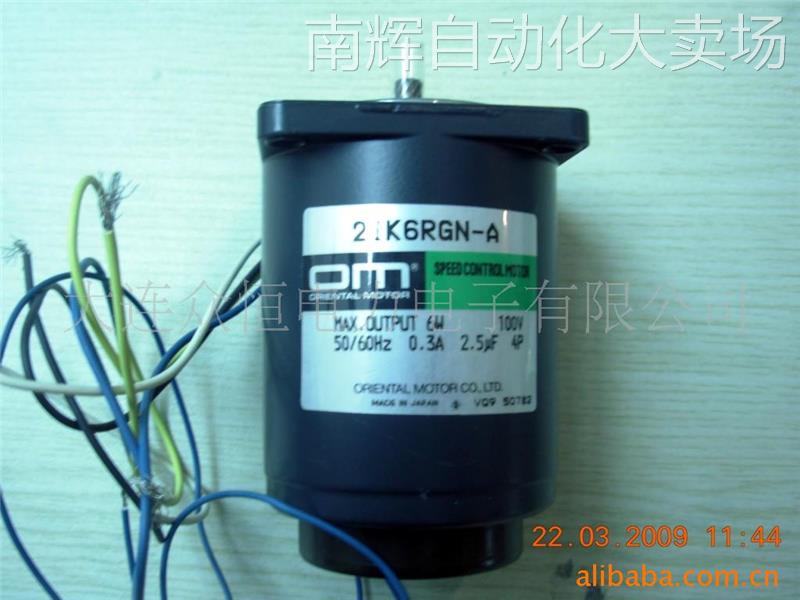 供应东方电机2IK6RGN-A