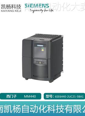 西门子全新6SE6440-2UC21-5BA1 MM440变频器,220V 1.5kW无滤波器