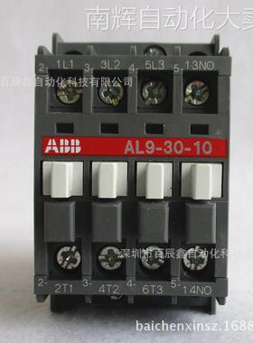 现货全新原厂AL12-30-10 24V DC VITAL 1 ABB接触器