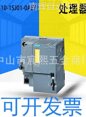 全新德国原装6ES7510-1SJ01/6ES7512-1DK01-0AB0中央CPU处理器3端