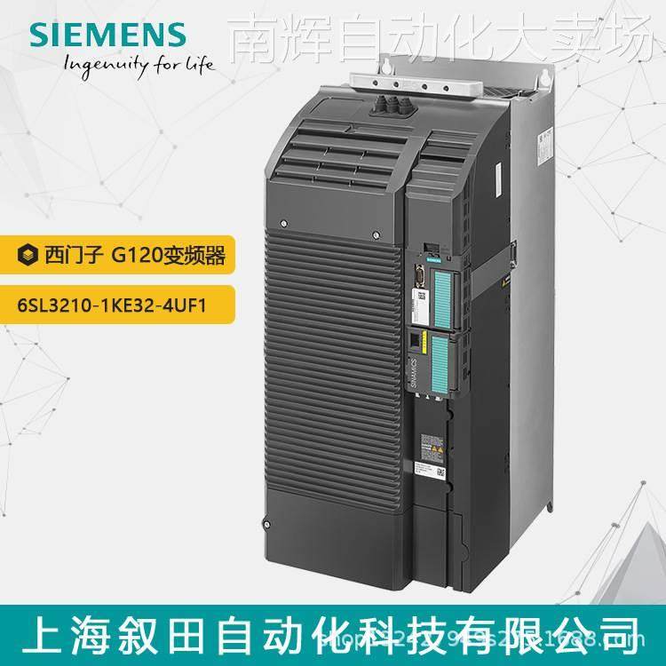 全新西门子G120变频器 6SL3210-1KE32-4UF1 132KW 480V无滤波器,电子元器件市场,连接器,淘宝优惠券,粉丝福利购,淘宝优惠卷