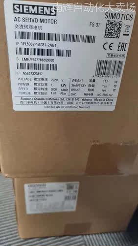 1FL6062-1AC61-2AB1西门子V90伺服电机原装现货