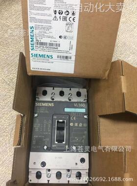西门子塑壳断路器3VL160N100 TMA F/3P