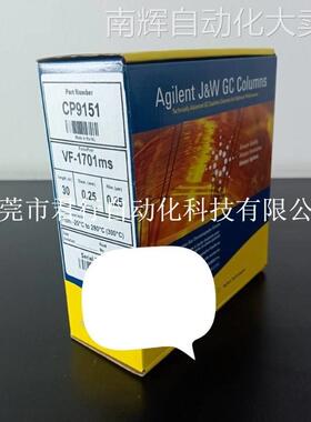 安捷伦色谱柱122-5532 DB-5MS 122-5532 DB-5MS VF-1701MS CP9151
