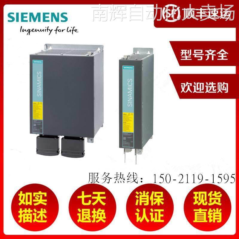 6AU1435-2AD00-0AA0供应西门子全新原装现货6AU1435-2AD00-0AA0