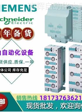 6ES7194-4BA00-0AA0连接模块 ET 200 PRO西门子6ES71944BA000议价