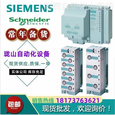 6ES7144-4FF01-0AB0 西门子ET200模拟量电子模块6ES71444FF01议价