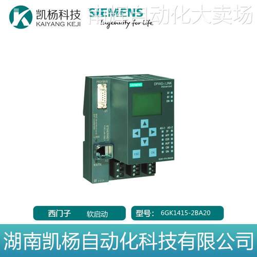 全新西门子接口模板 6GK1415-2BA20软启动器螺栓型端子连接 包邮