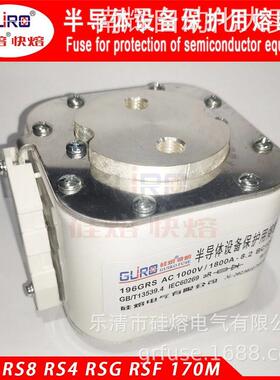 熔断器 硅熔快熔RS4 800V250A/315A/355A/400A L101N 保险丝