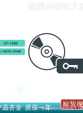 西门子6ES7672-7AC01-0YA0 原装PLC全新 S7-1500PC软件控制器模块