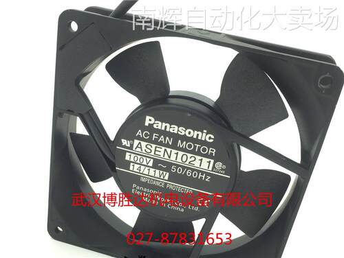 ASEN10211 原装松下AC FAN散热风扇 100V 14/11W 12025