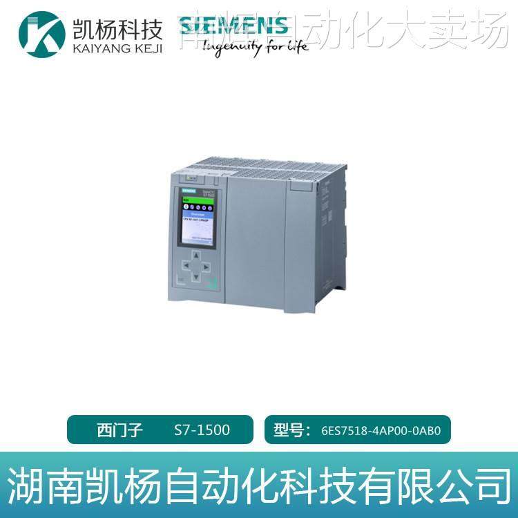 PLC全新原装西门子6ES7518-4AP00-0AB0 S7-1500模块中央处理器CPU