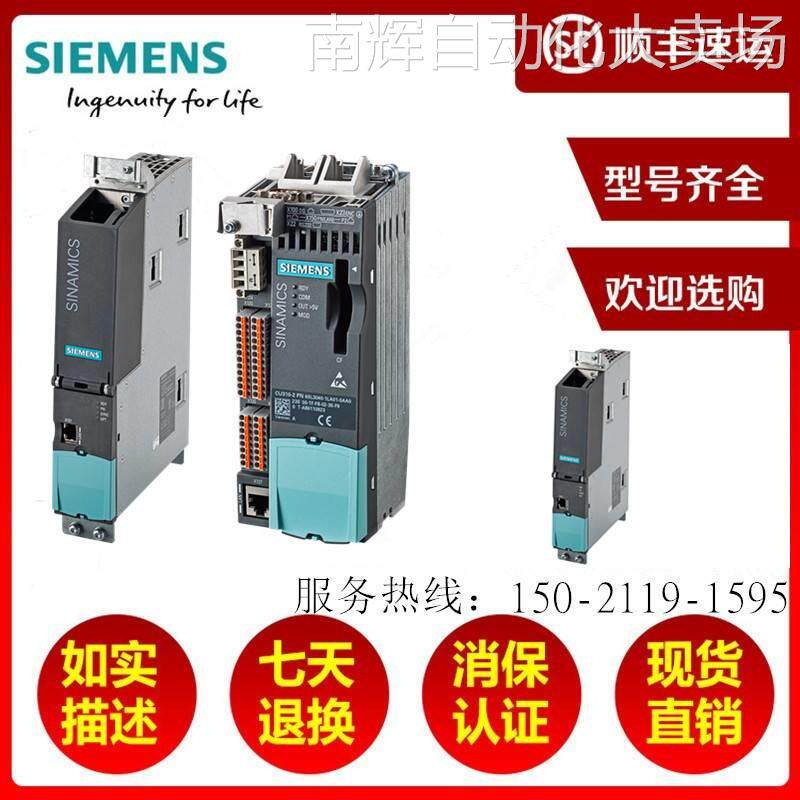 6SL31307TE312AA3供应全新西门子S120电源模块6SL3130-7TE31-2AA3