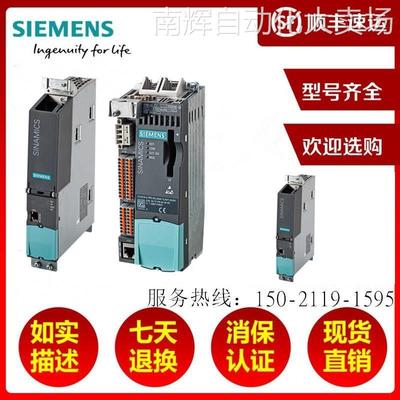 西门子6AV6574-1AF04-4AA0墙面安装支架, 类型 10用于移动面板170