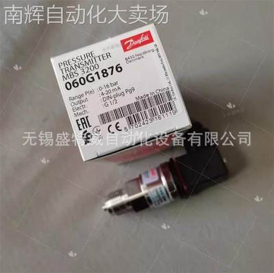 原装现货MBS 3200-2011-A1AB08-0 060G1875 10bar 丹佛斯变送器