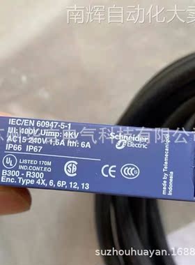 供应全新正品耐德 限位开关本体(带触点) ZCMD21L2 带2m成型电缆