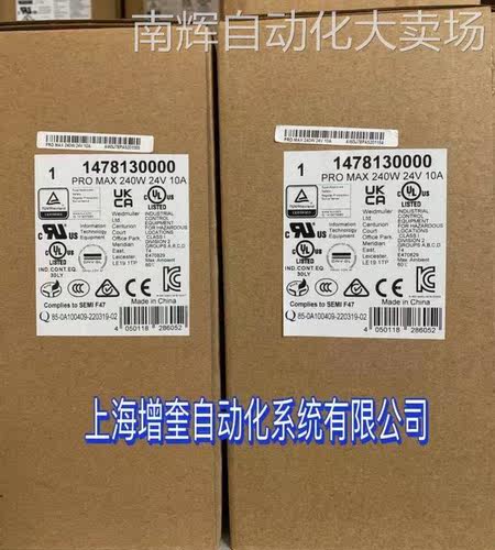 魏德米勒PRO MAX 240W 24V 10A 1478130000 开关电源模块, 24 V