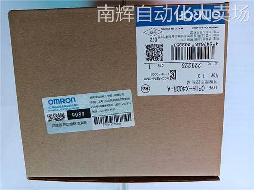 全新原装欧姆龙PLC主机CP1H-X40DR-A