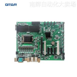 GITSTAR集特 11代ATX工业主板GM0 1810支持128G内存10串口 酷睿10