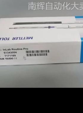 梅特勒-托利多InLab Routine pro货号51343054全新