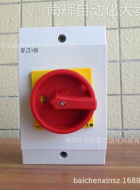 P1-25/IVS/N P1-25/IVS-RT P1-25/IVS-RT/N全新伊顿穆勒隔离开关