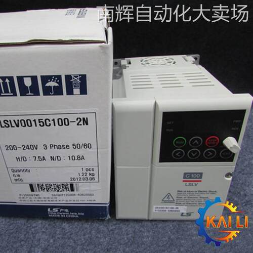 原装LG/LS产点LSLV-0008C100-1N变频器0.75KW/单相220V供应