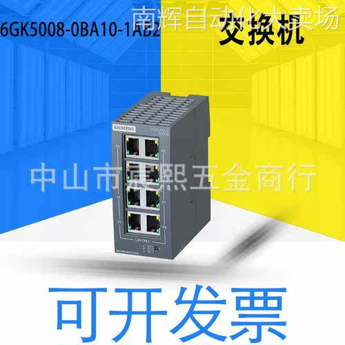 全新原装6GK5008-0BA10-1AB2工业以太网交换机 8个接口 RJ45插座