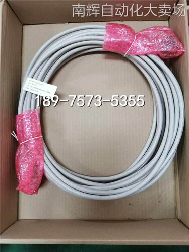 ABB robot cable signal R1.SMB 3hac7998-1