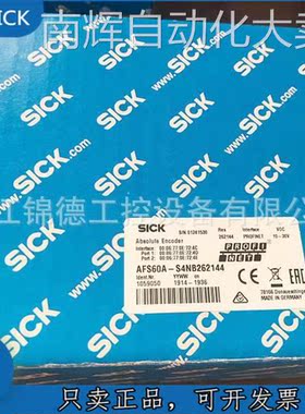 SICK 西克原装正品编码器-S4NB262144 AFM60A-S4NB018X12