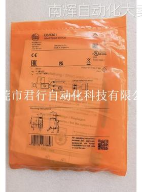 全新原装IFM易福门 O6H301 O6H-FPKG/0，30M/US 现货