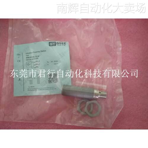GSEE TECH全新原装正品 IMB6-M18SL-E2-M A018.5069 现货