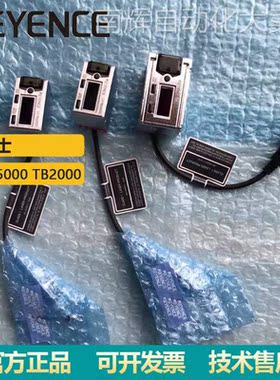 基恩士放大器内置型TOF 激光传感器LR-TB5000检测距离5m 电缆型
