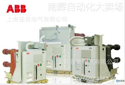 ABBVD4 PT真空断路器VD4/Z 12.06.25