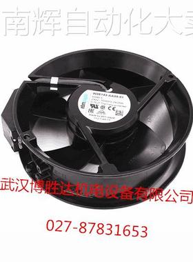 W2E143-AB09-01 EBM全金属散热风扇 230V 24/30W 172*51MM