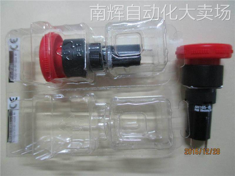 全新原装正品富士16MM急停开关AH165-V5R01