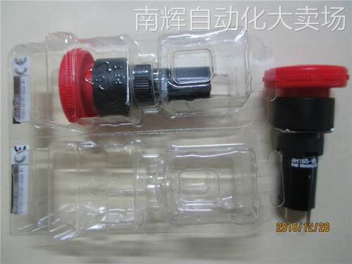 全新原装正品富士16MM急停开关AH165-V5R01