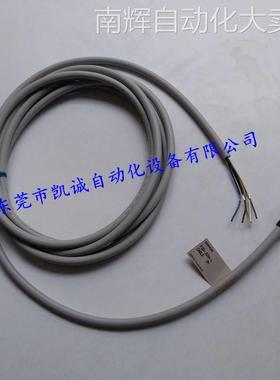 F39-LSGF全新安全光幕连接线OMRON欧姆龙现货