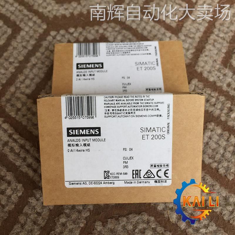 原装6ES7134-4JB01-0AB0西门子PLC电子模块2AI标准型TC